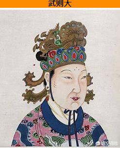 令月公主:武则天一共有多少个儿女最终结局如何
