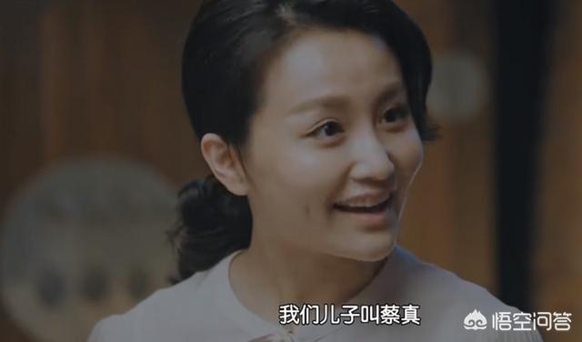 《正阳门下小女人》徐静理最后为什么会认生父？这把蔡全无放在什么位置？