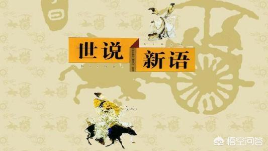 野史网:在中国，有哪些人写野史？