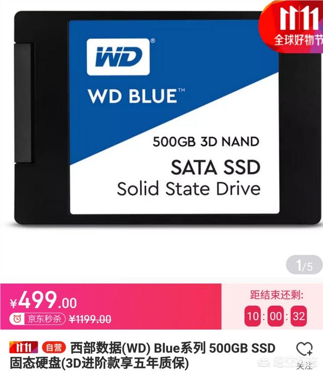低配电脑如何升级变废为宝？