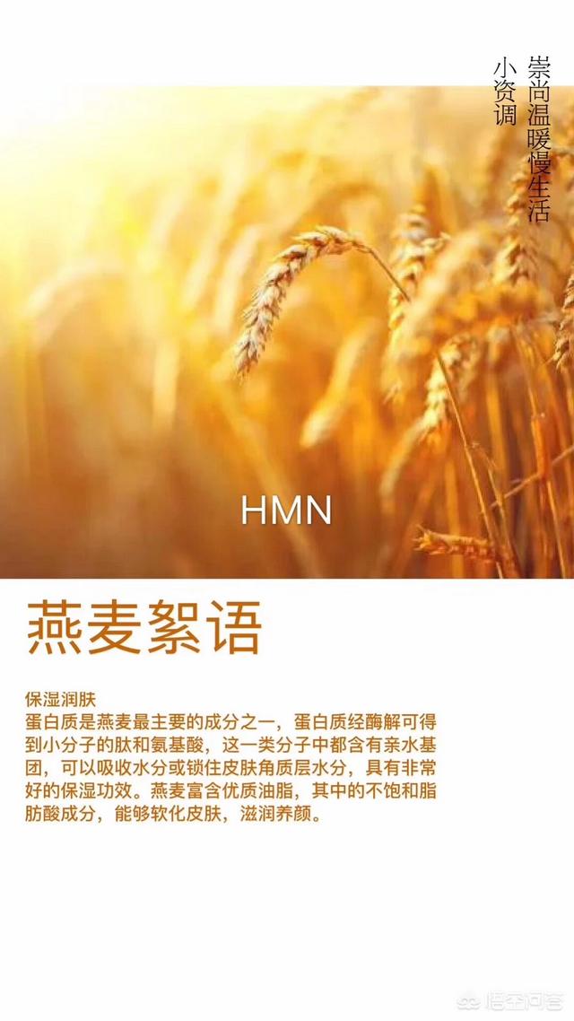 悠莱的护肤品好用吗？