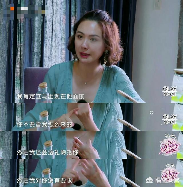 程莉莎老公:通过《妻子的浪漫旅行》，你如何看待郭晓冬和程莉莎的婚姻