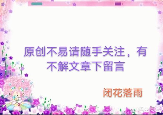 邓紫棋吃虫子:花被虫子啃了，该怎么办？