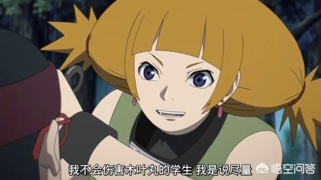 头条问答 火影忍者博人传 中萌黄为什么会木遁术呢 5个回答