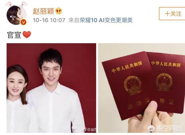 赵丽颖独一无二的微信昵称:你有什么想夸赵丽颖的话？(用几句话夸夸赵丽颖)