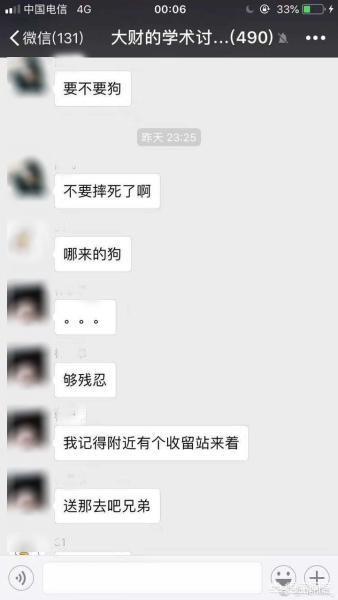 一条宠物狗掉到:养的狗狗死了怎么处理比较好？ 一只狗狗掉到水沟里