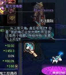 dnf宠物大全:dnf中带什么宠物比较帅气？ dnf宠物大全可交易