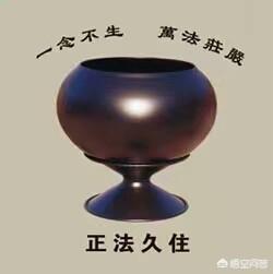 张瑞希结婚了吗:高僧可以结婚生娃吗？为什么？