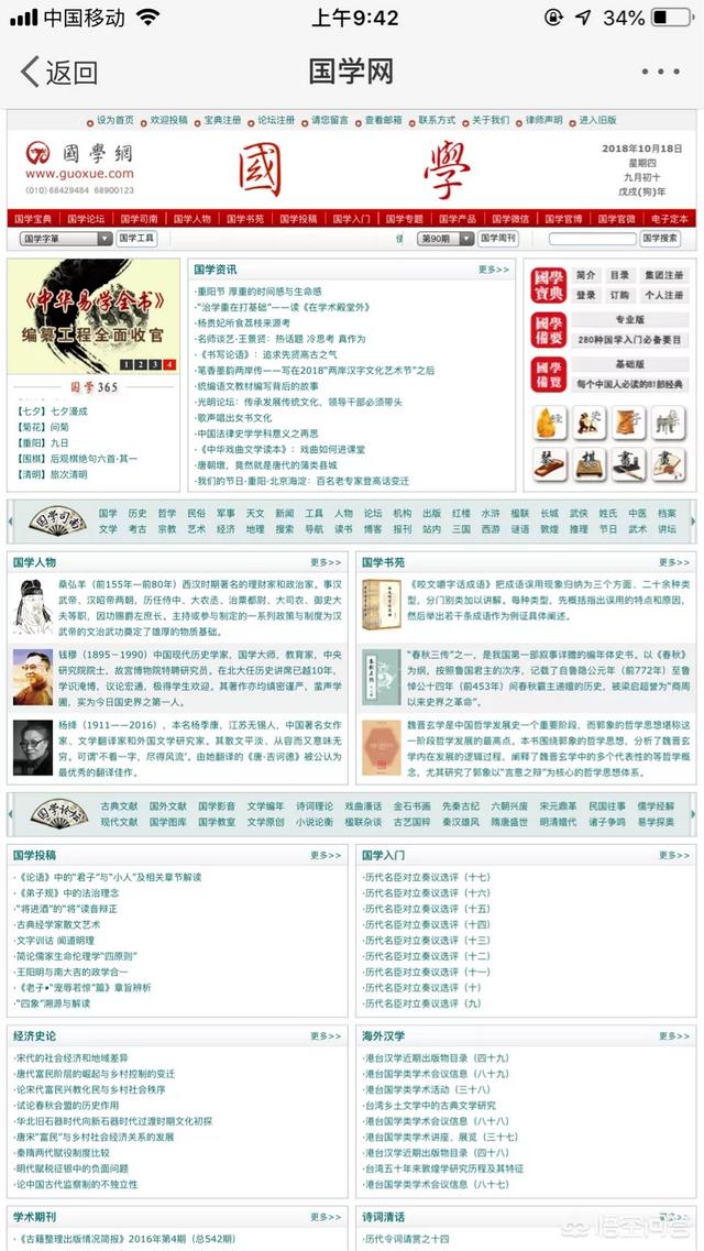 万界微信<a href=https://maguai.com/list/269-0-0.html target=_blank class=infotextkey>红包群</a>txt下载:有没有完全免费的看书软件