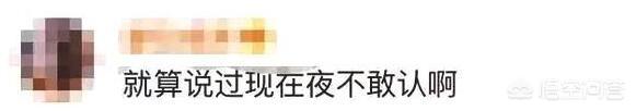 张一山被围堵表情:张一山怒怼章子怡事件，张一山面对媒体是如何做出回应的
