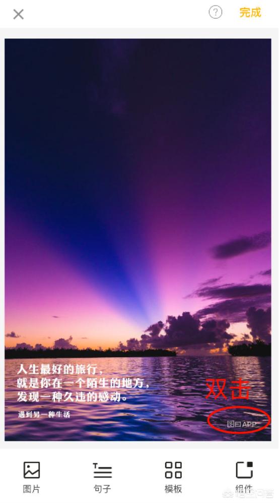 微信名字有个图案:网名旁边有个嘴唇的图片是怎么弄的？(微信嘴唇印怎么弄上去的)