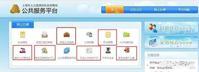 上海求职网<a href=https://maguai.com/list/63-0-0.html target=_blank class=infotextkey>招聘</a>网:上海有哪家<a href=https://maguai.com/list/63-0-0.html target=_blank class=infotextkey>招聘</a>平台职位搜索比较精确？
