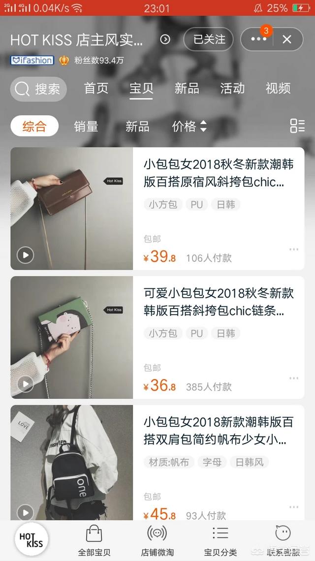 第十七届史密森尼摄影大赛公布比赛结果了吗？:hotkiss 第16张