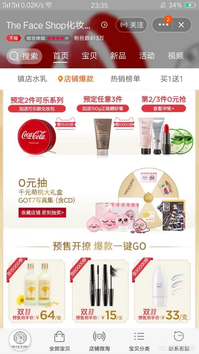 第十七届史密森尼摄影大赛公布比赛结果了吗？:hotkiss 第17张