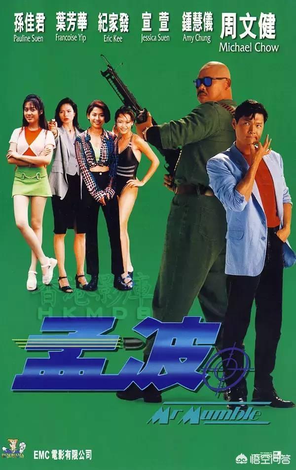 城市猎人收视率:关于《城市猎人》有哪些改编的版本？你认为哪个版本比较好呢？