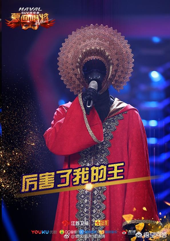 小了白了兔是谁:蒙面唱将猜猜猜都是戏精，为什么收视比天籁之站还高
