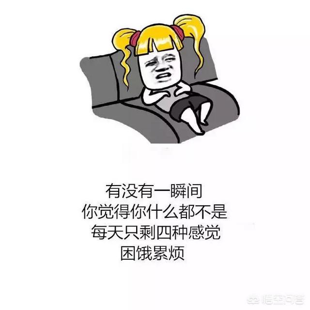 胖子怎么减肥？