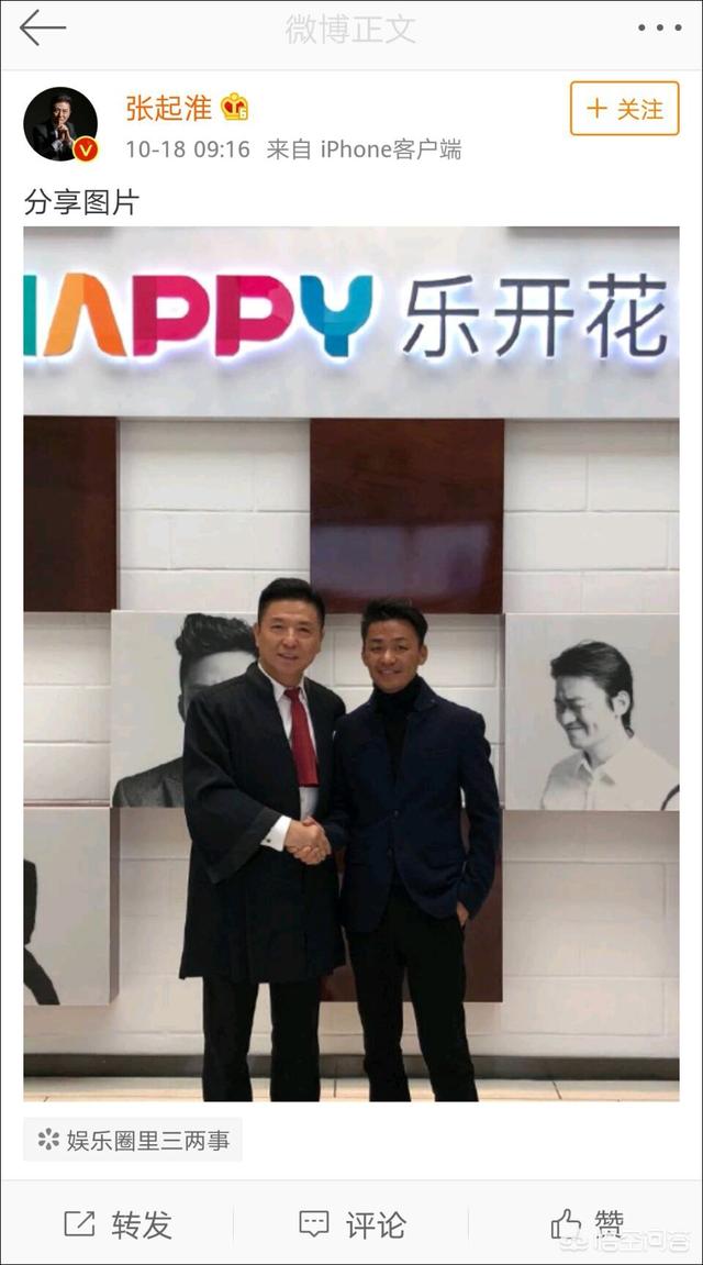 马蓉被宋哲干的图片:如何看出你身边哪些男女关系不正常？