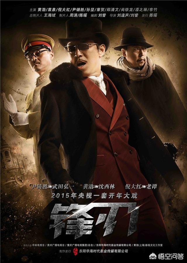 演员墨阳:有哪些好看的碟战电影值得推荐