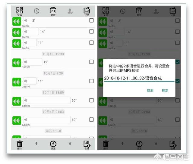 万界微信<a href=https://maguai.com/list/269-0-0.html target=_blank class=infotextkey>红包群</a>txt下载:你的手机上有哪些相见恨晚又适合大众的app？