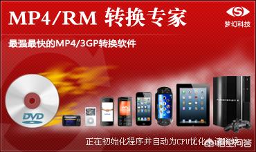 手机到底能不能播放mts视频格式？