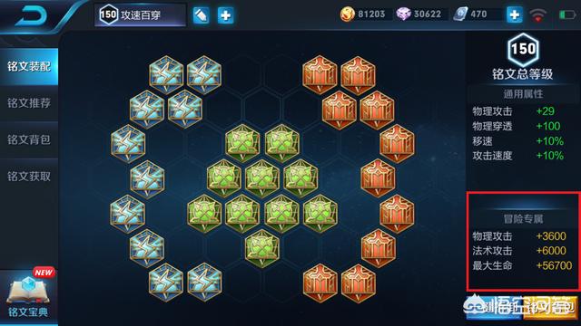 为什么王者荣耀武道大会中自己英雄的血量比对方低很多？是我的错觉吗？