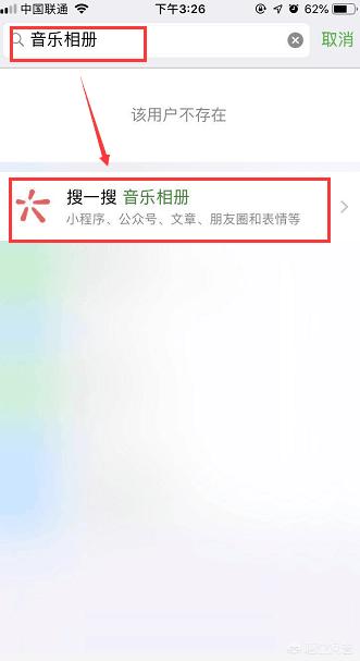 怎么把手机上的照片制作成手机相册