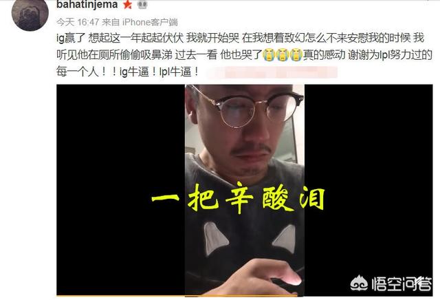 10月23号《英雄联盟》LPL解说致幻吃着饭就开始模拟“IG和G2的BP”,怎么评价？