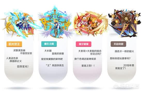 《赛尔号》在圣光灵皇之前的年费精灵有可能再出场吗？