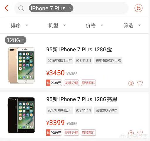 现在买iPhone 7 Plus过时吗？插图39