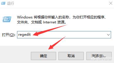 怎样查看win7系统激活密钥？