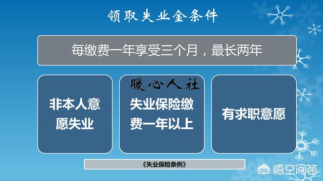 买断工龄是什么意思，买断工龄后，退休以前的工龄怎么算