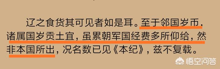 赵氏兄弟:宋朝花钱买和平的外交手段到底正不正确
