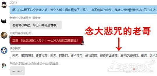 藏獒联盟网搬家:如何看待一些游戏中，玩家之间尔虞我诈的现象？