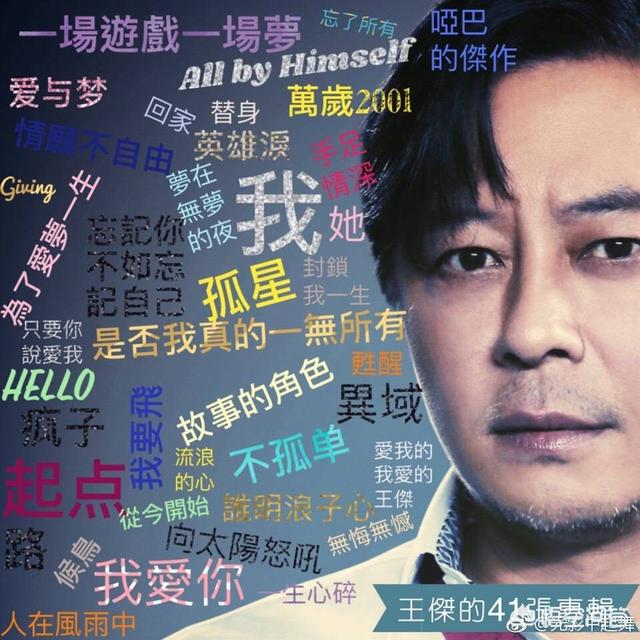 你认为华语男歌手实力前十排名是什么样的？