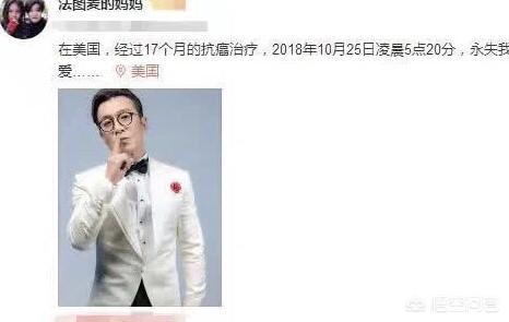 李咏是什么癌:李咏得的什么癌？怎么治疗了17个月就走了，你怎么看？