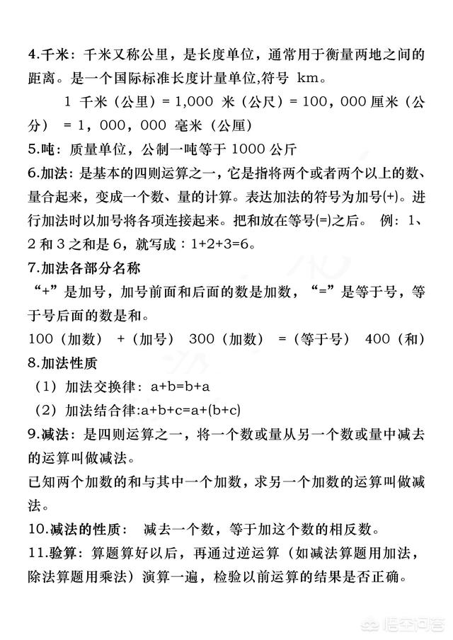 小学数学题究竟有多难，如何评价现在小学三年级的数学题难度水平