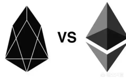 EOS 区块链，EOS五年后价格能到多少