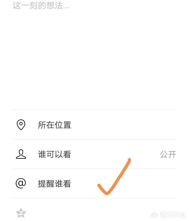 如何屏蔽微信<a href=https://maguai.com/list/256-0-0.html target=_blank class=infotextkey><a href=https://maguai.com/list/256-0-0.html target=_blank class=infotextkey>朋友圈</a></a>动态提醒:怎么在<a href=https://maguai.com/list/256-0-0.html target=_blank class=infotextkey><a href=https://maguai.com/list/256-0-0.html target=_blank class=infotextkey>朋友圈</a></a>告诉别人不要微信发语音呢？