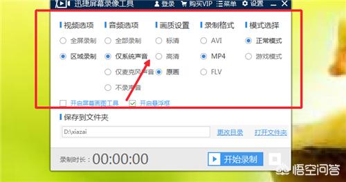 做产品宣传册需要用什么软件
