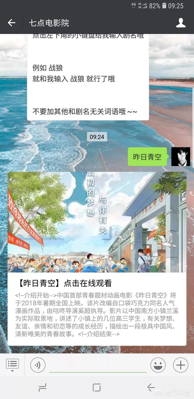 怎么免费看电视剧？