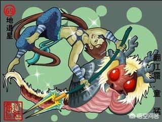 金毛犬段景住的性格特点:小说《水浒传》设计了段景住这个人物，有什么特殊作用？
