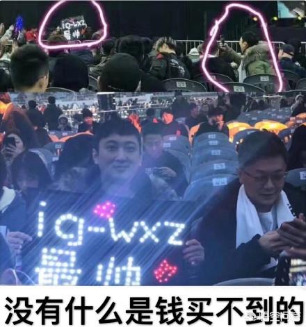 王思聪回应:如何看待王思聪和孙一宁的聊天记录被曝光