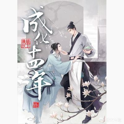成龙和徐静蕾:吴亦凡的团队有没有涉嫌包庇罪