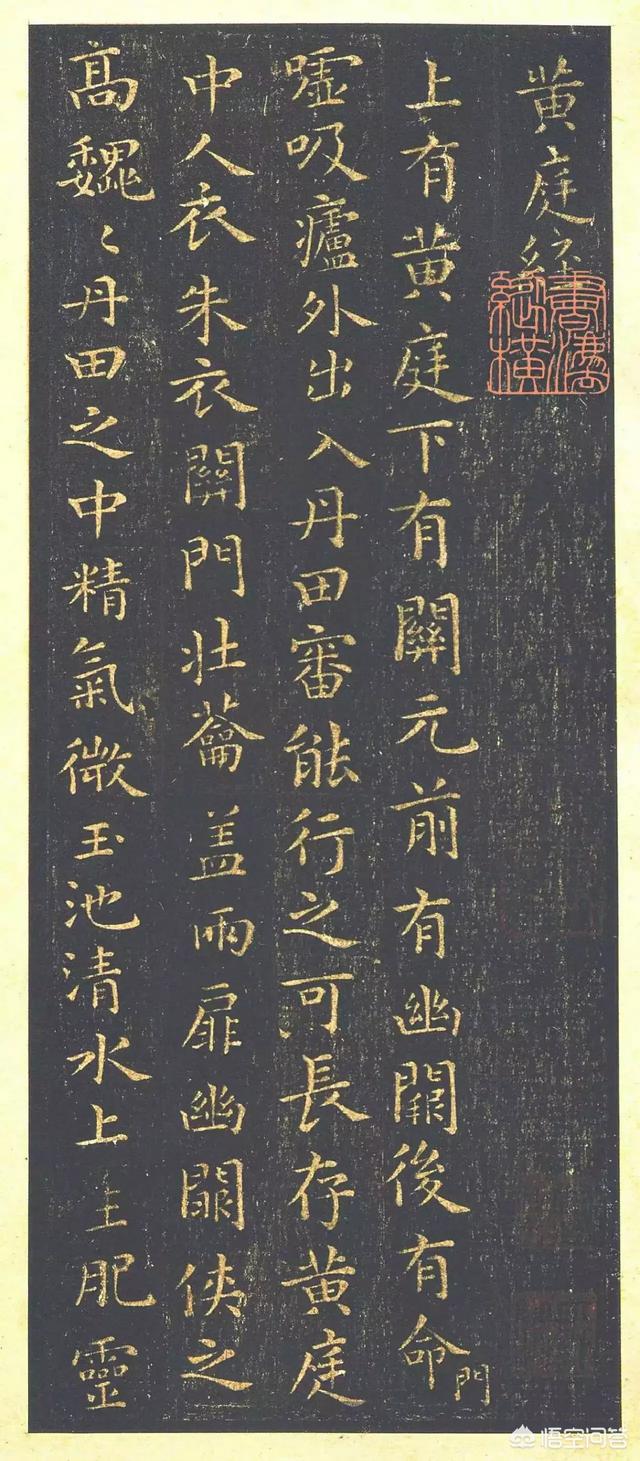 晋王羲之:王羲之是怎样成长为大家公认的书法家的呢？