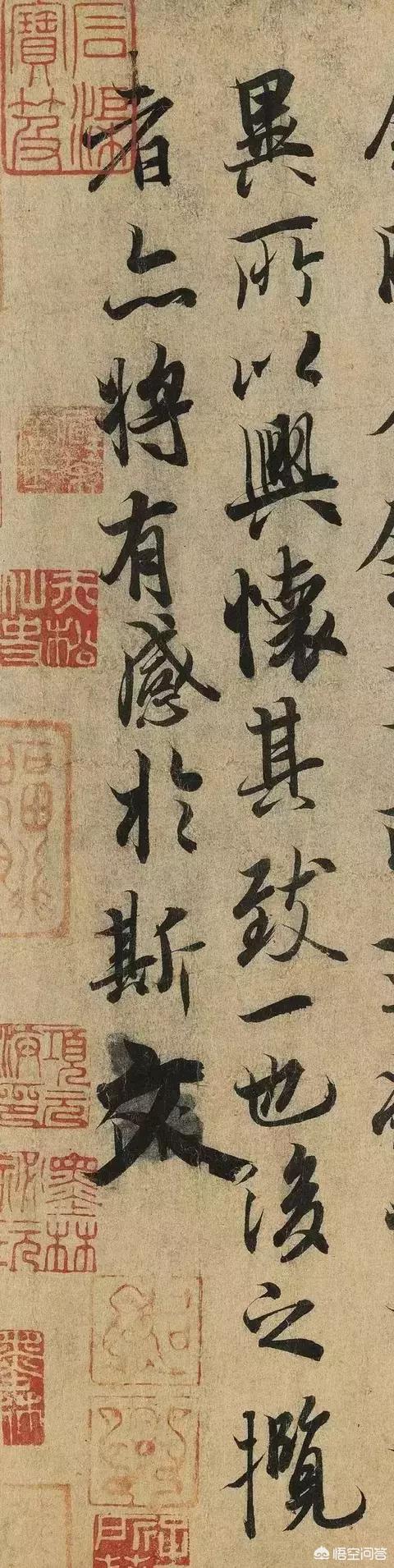 晋王羲之:王羲之是怎样成长为大家公认的书法家的呢？