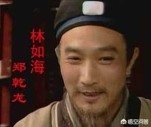 《红楼梦》四大家族都富不过三，那么林家第五代的林如海又是如何呢？
