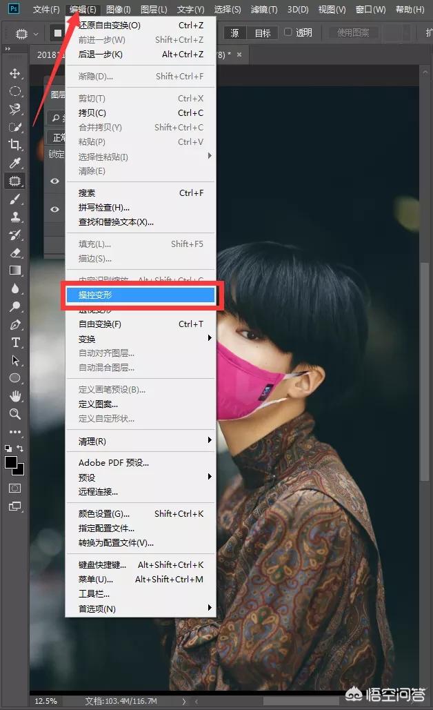 塑料口罩怎么戴图片:透明塑料口罩怎么戴 如何给照片上的人物“带”上口罩？有哪些技巧？