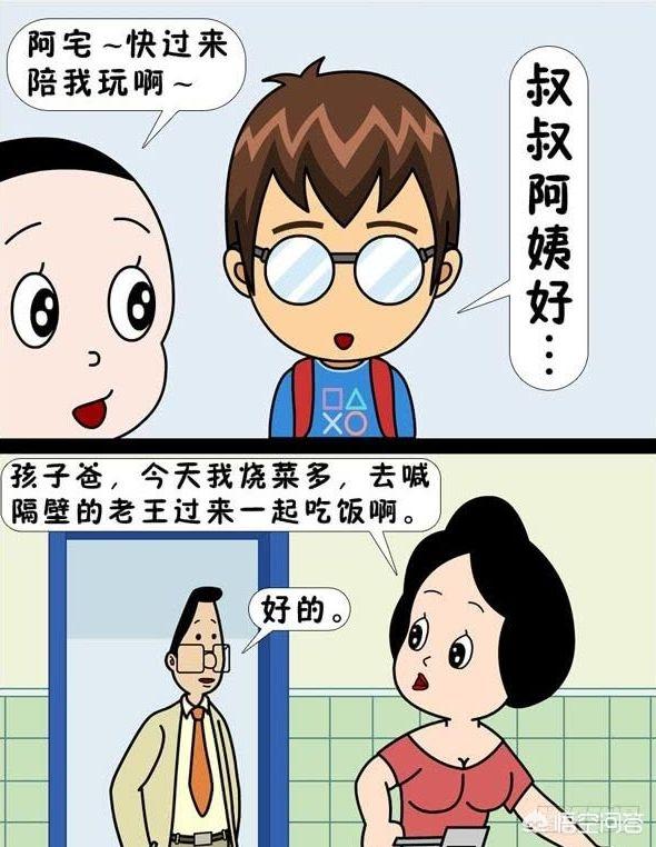 哲也二号表情包:有哪些比动漫火的表情包呢？