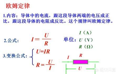 头条问答 二十四伏的电流和二百二十的电流计量一样吗 9个回答